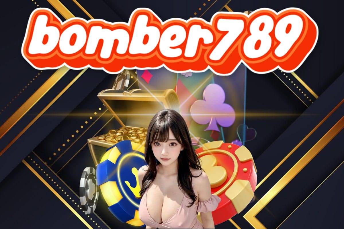 bomber789 เครดิตฟรี